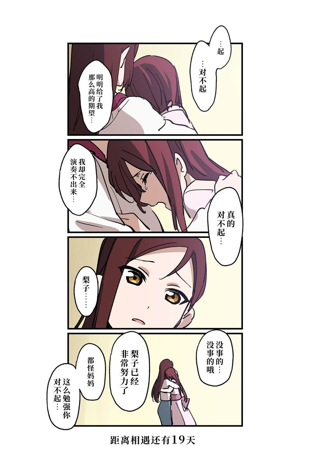 （完结）