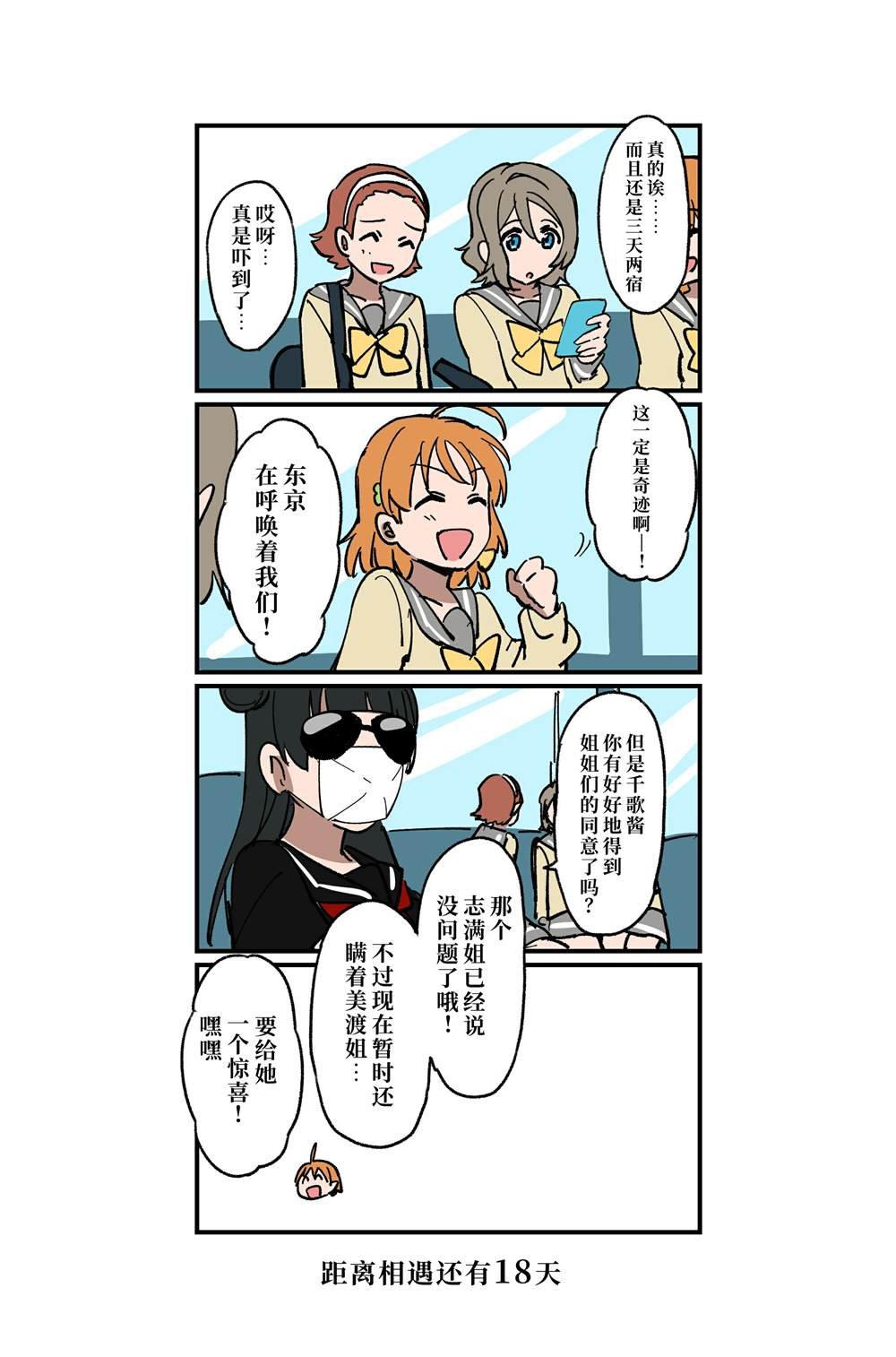 （完结）