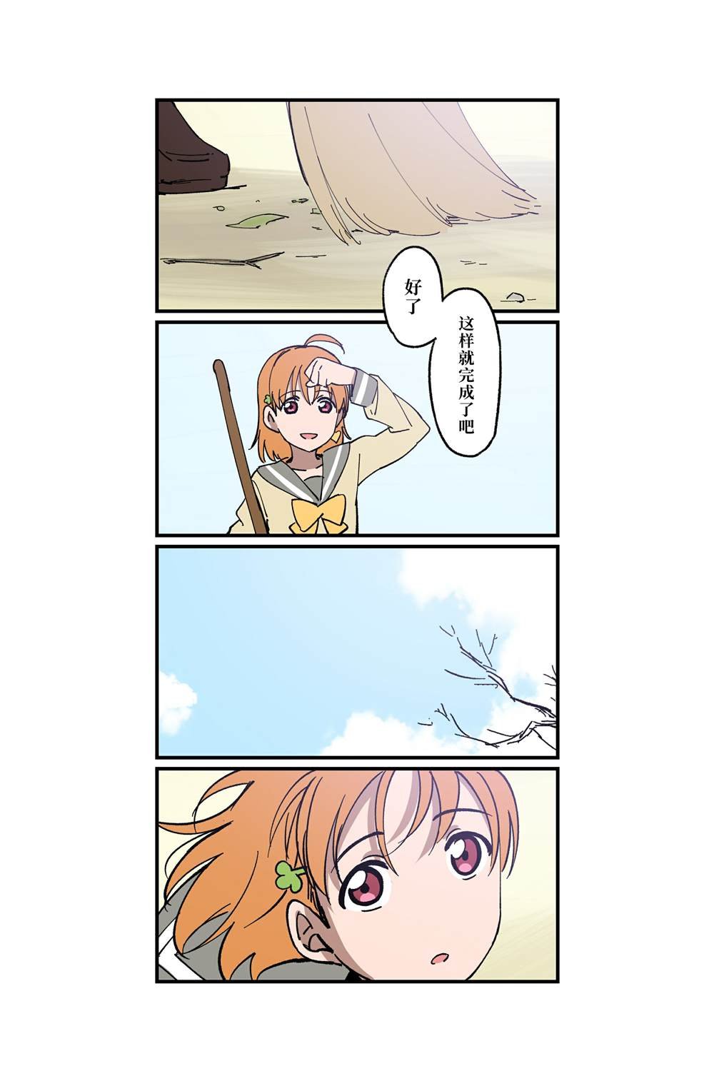 （完结）