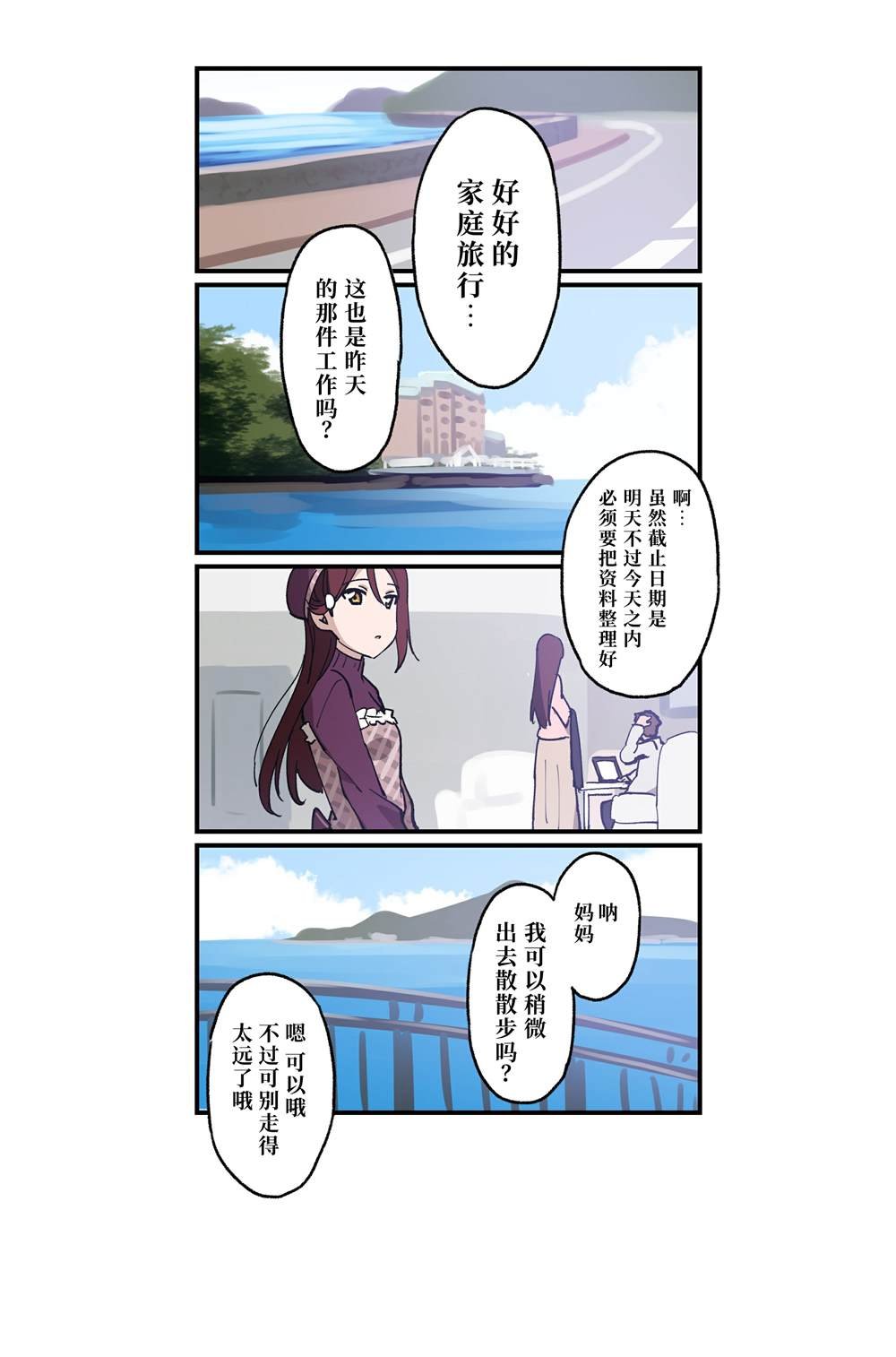 （完结）