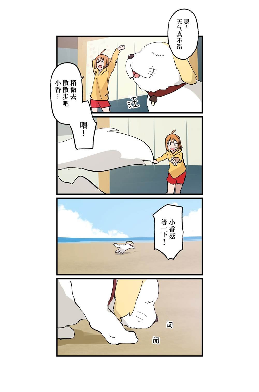 （完结）