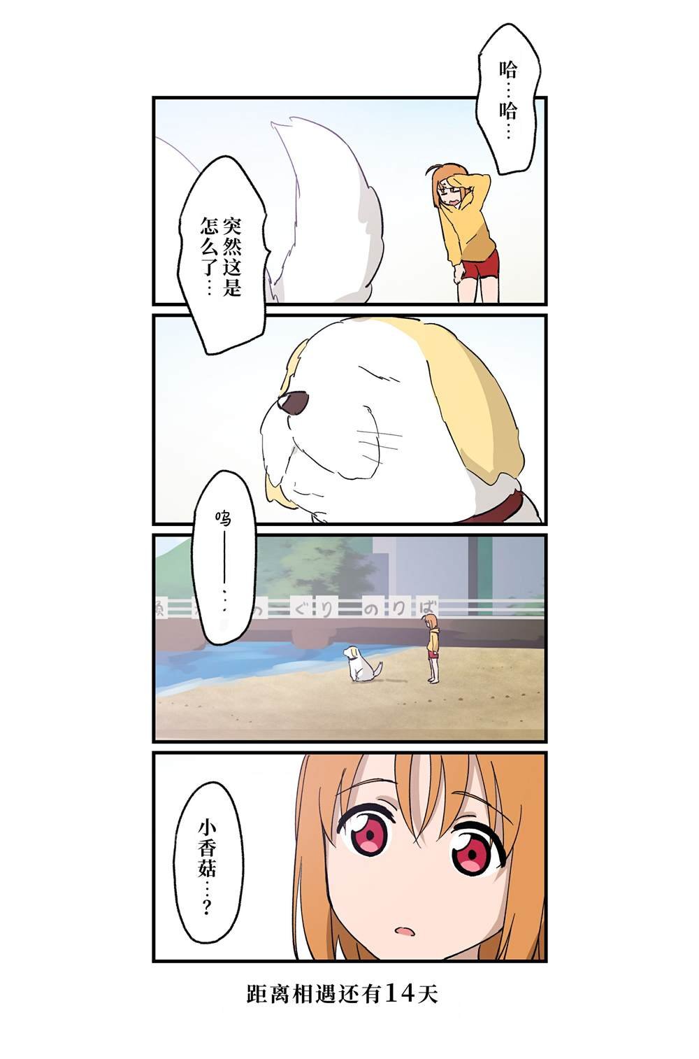 （完结）