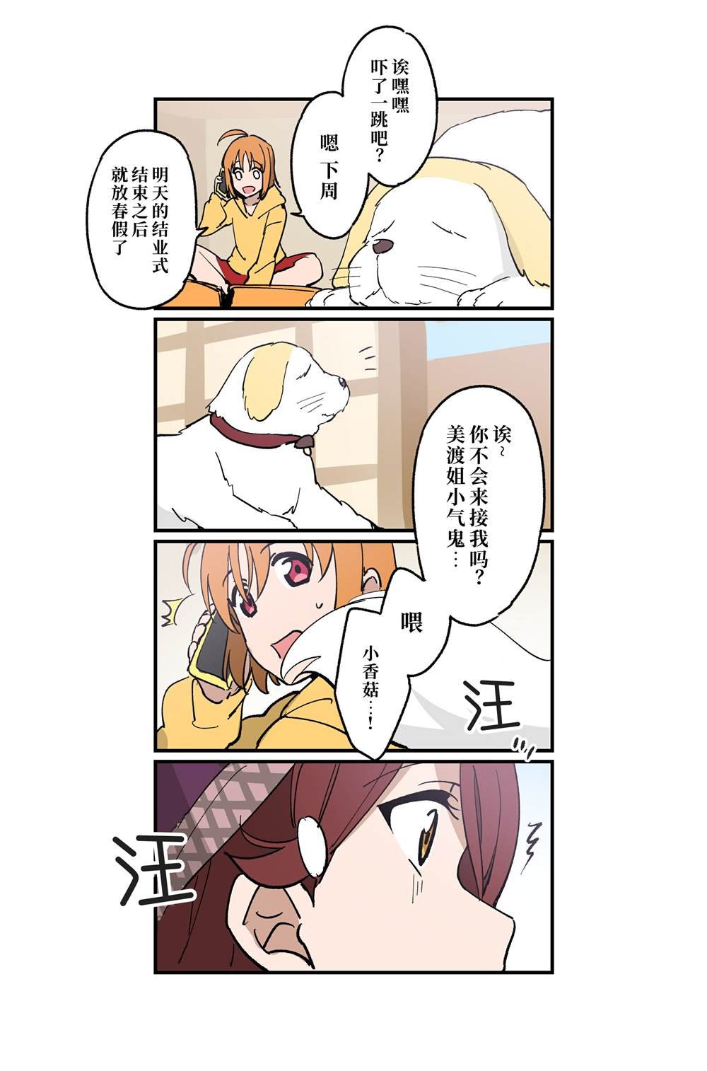 （完结）