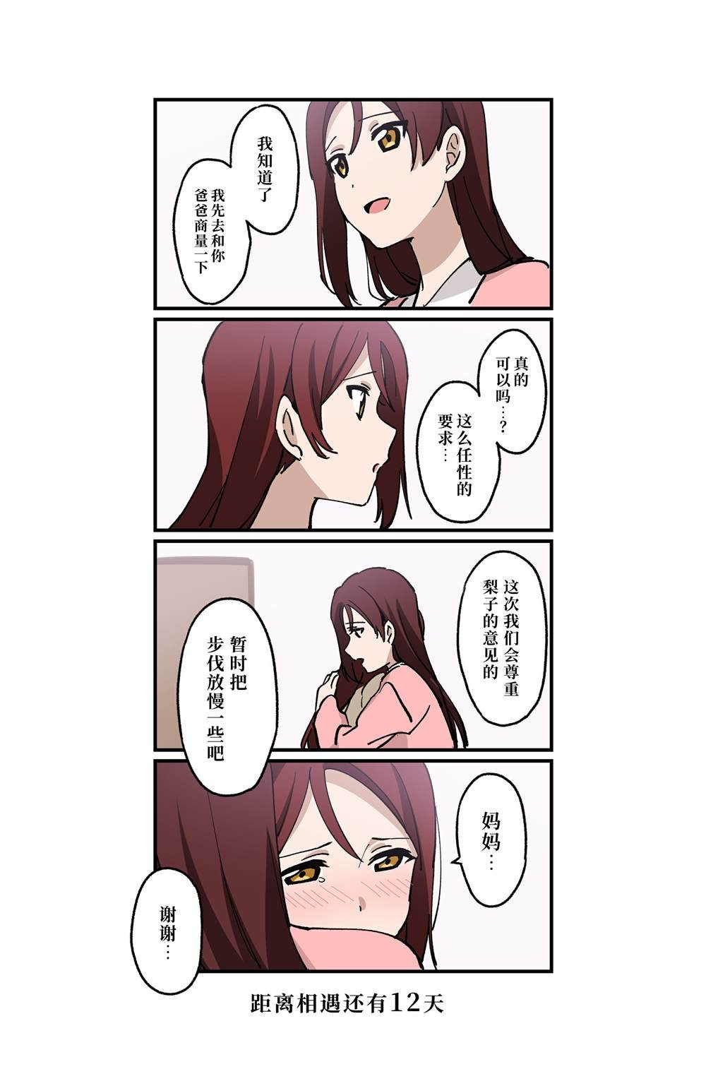（完结）