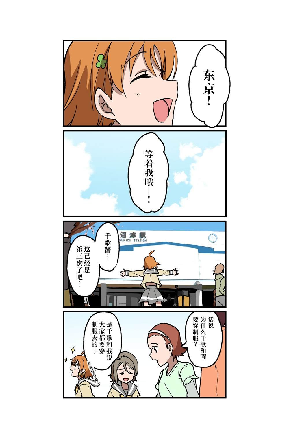 （完结）