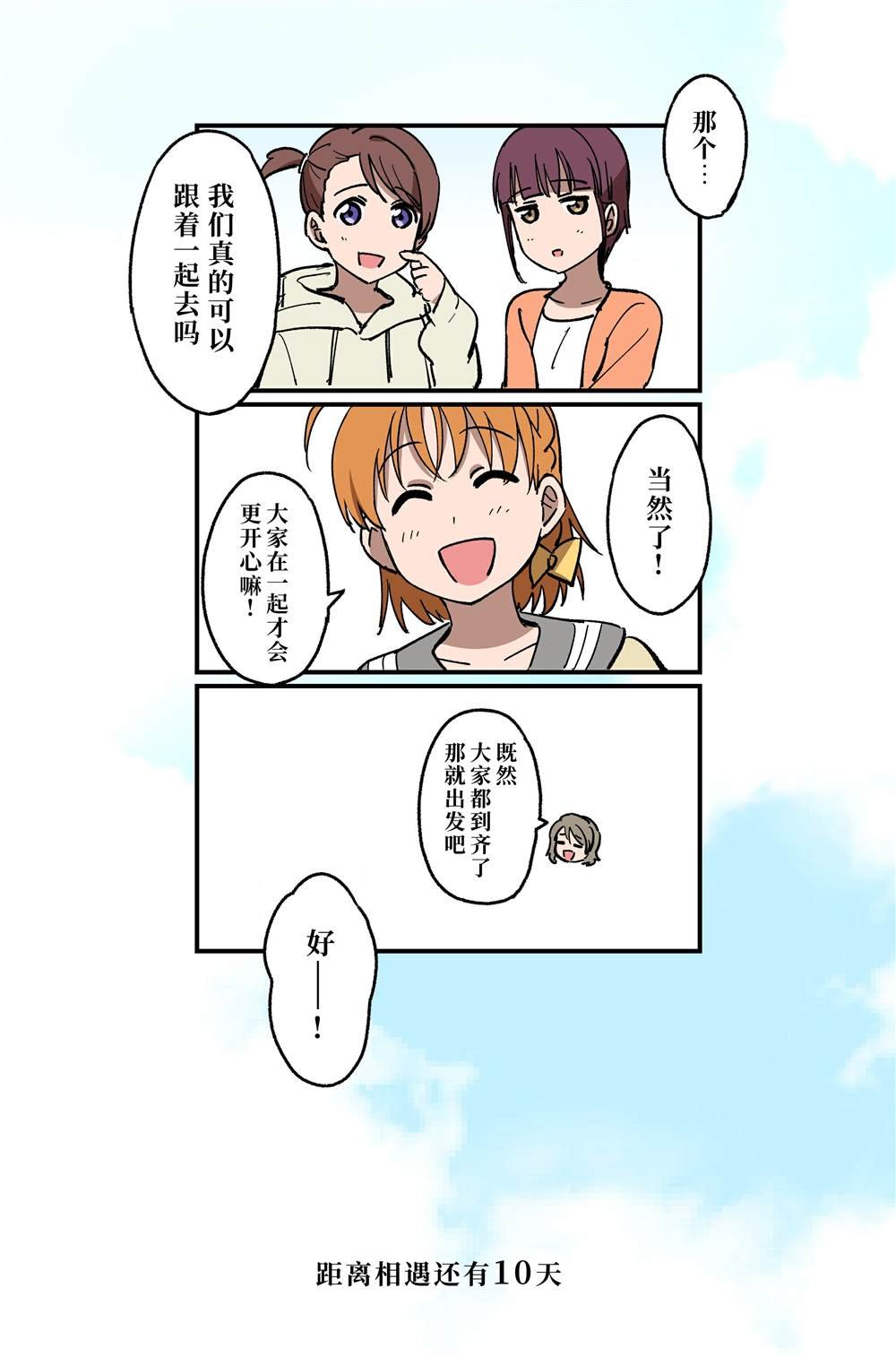 （完结）
