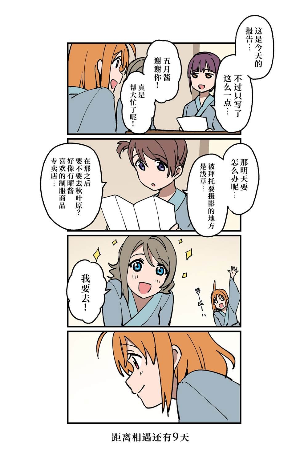 （完结）