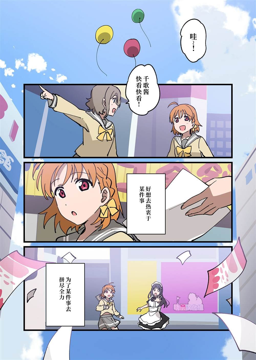 （完结）