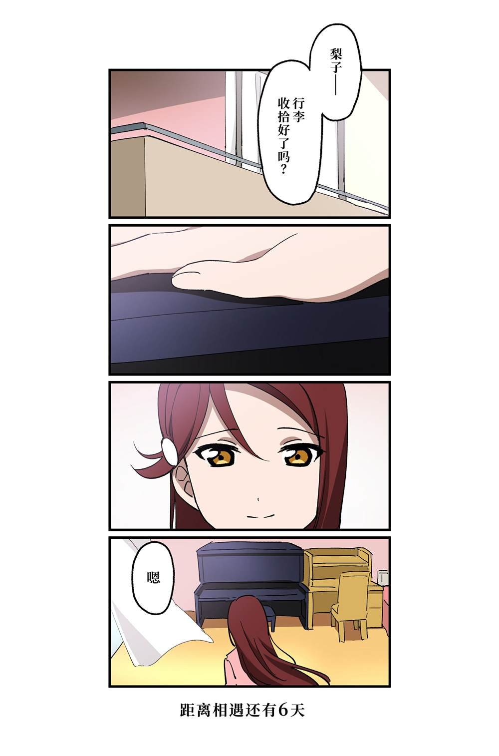 （完结）