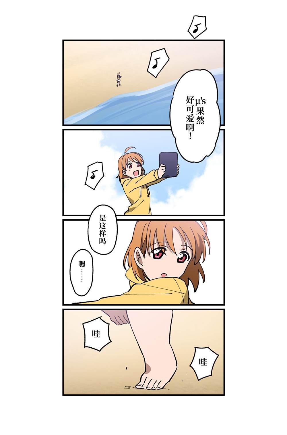（完结）