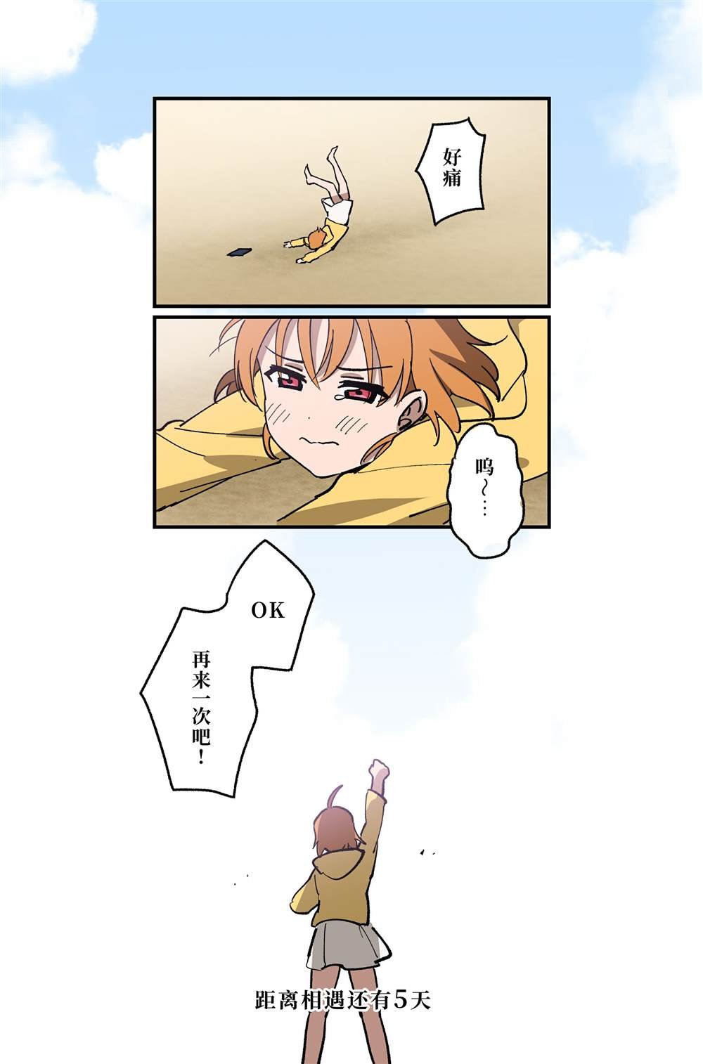 （完结）
