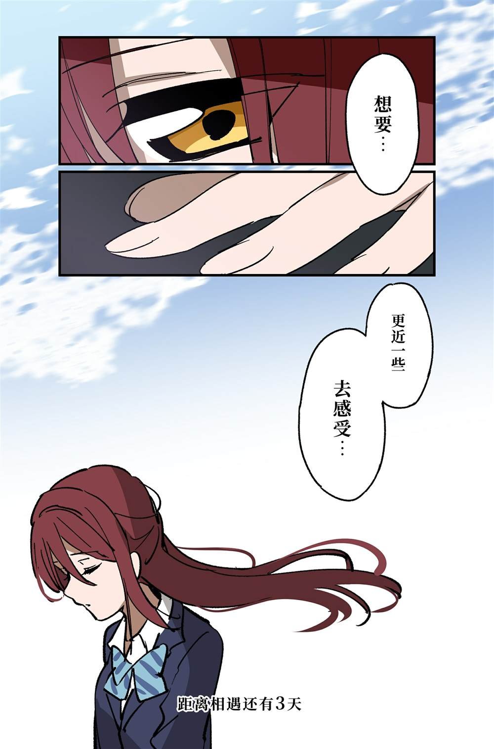 （完结）