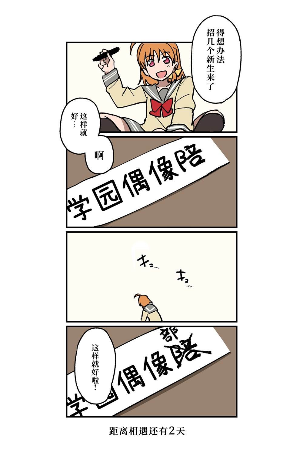 （完结）
