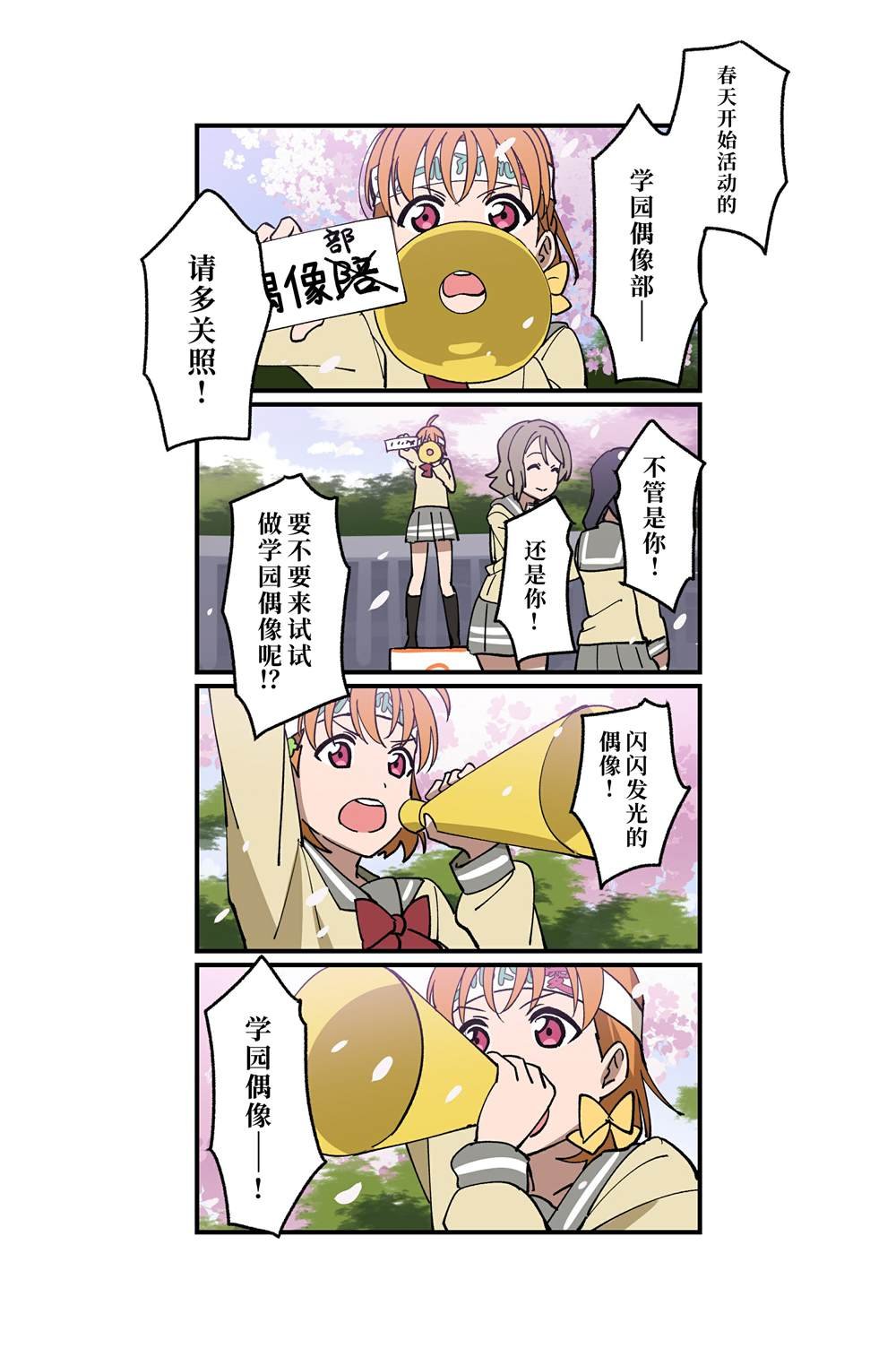 （完结）