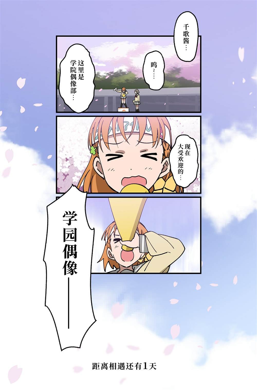 （完结）