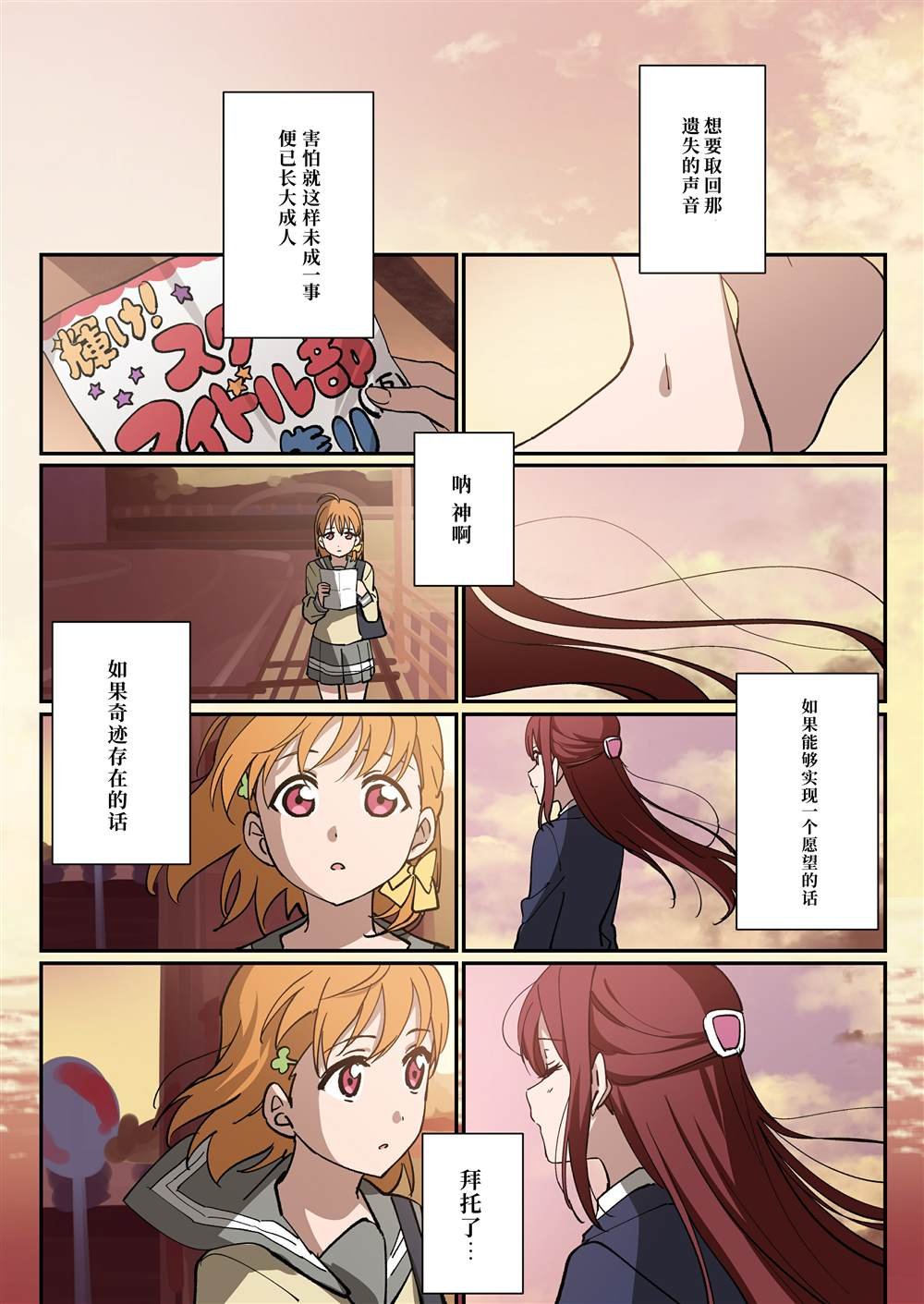 （完结）