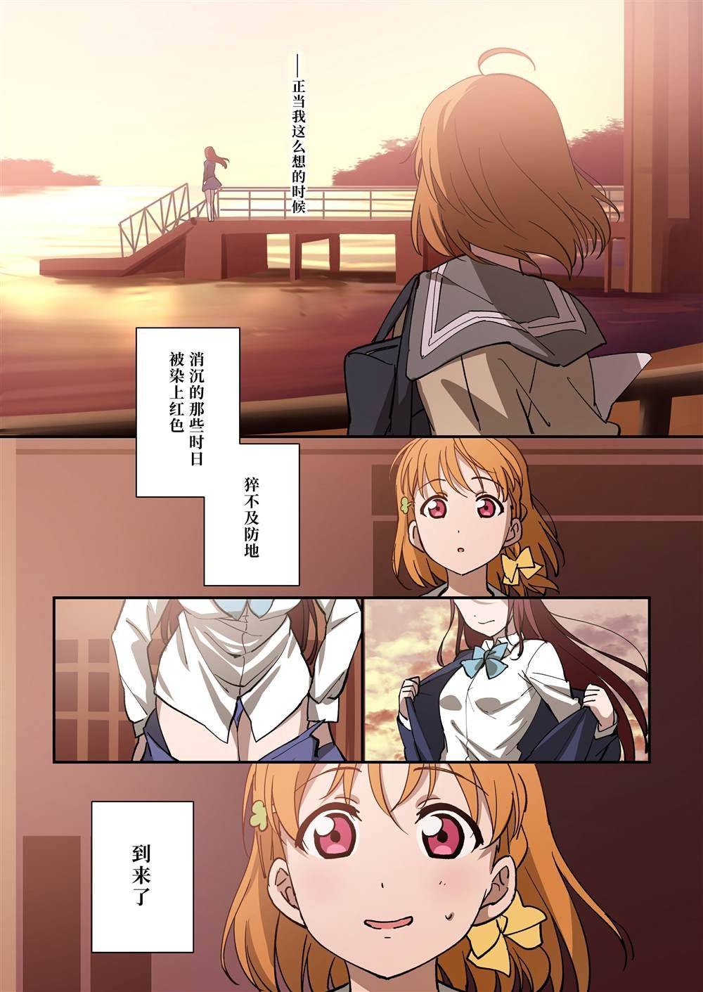 （完结）