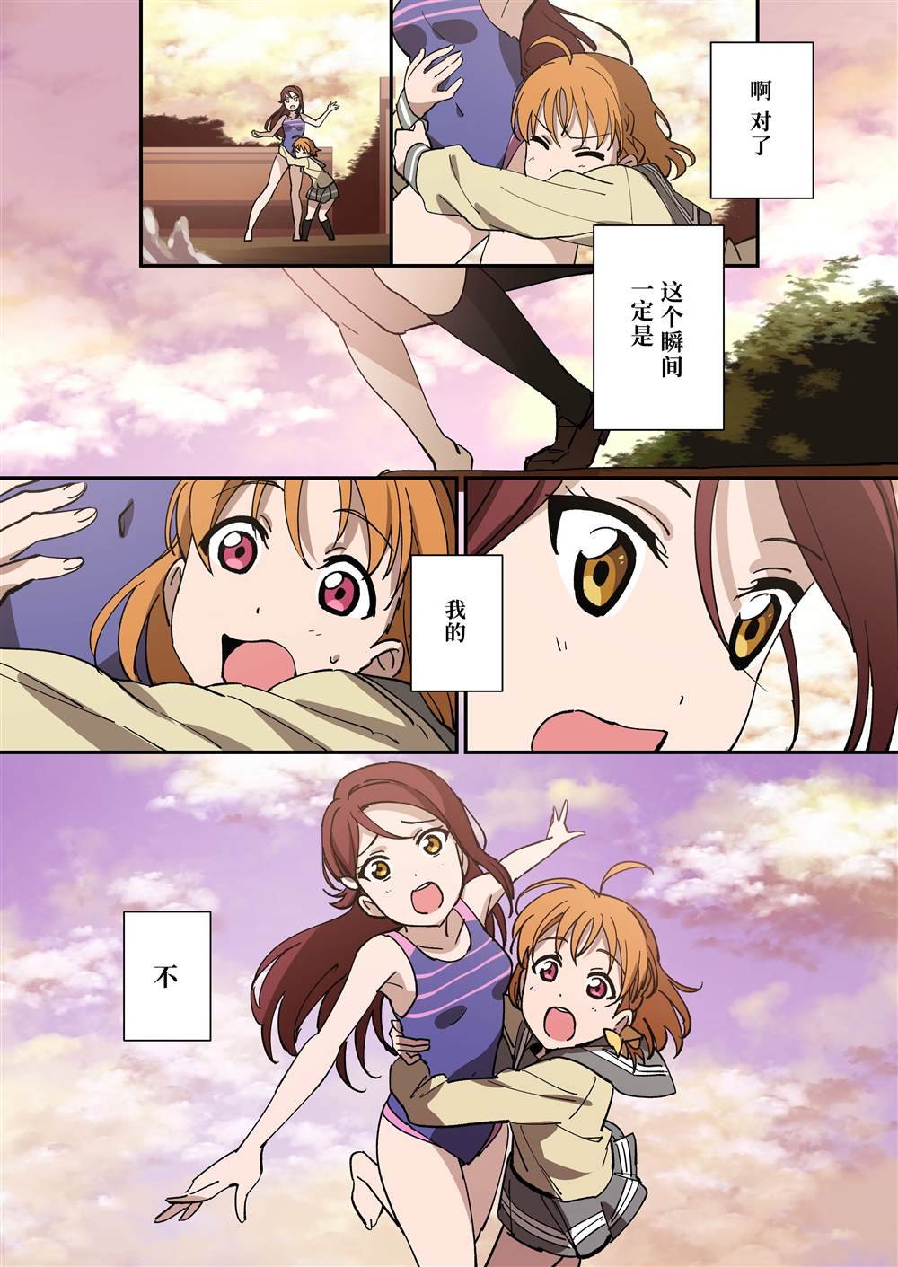 （完结）