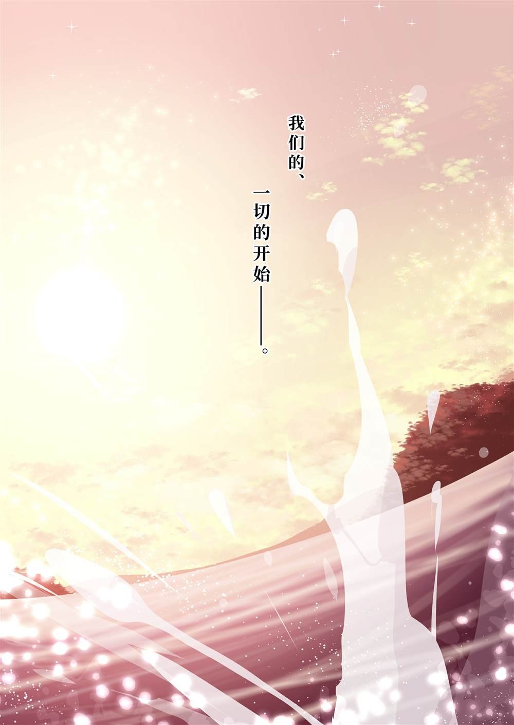 （完结）