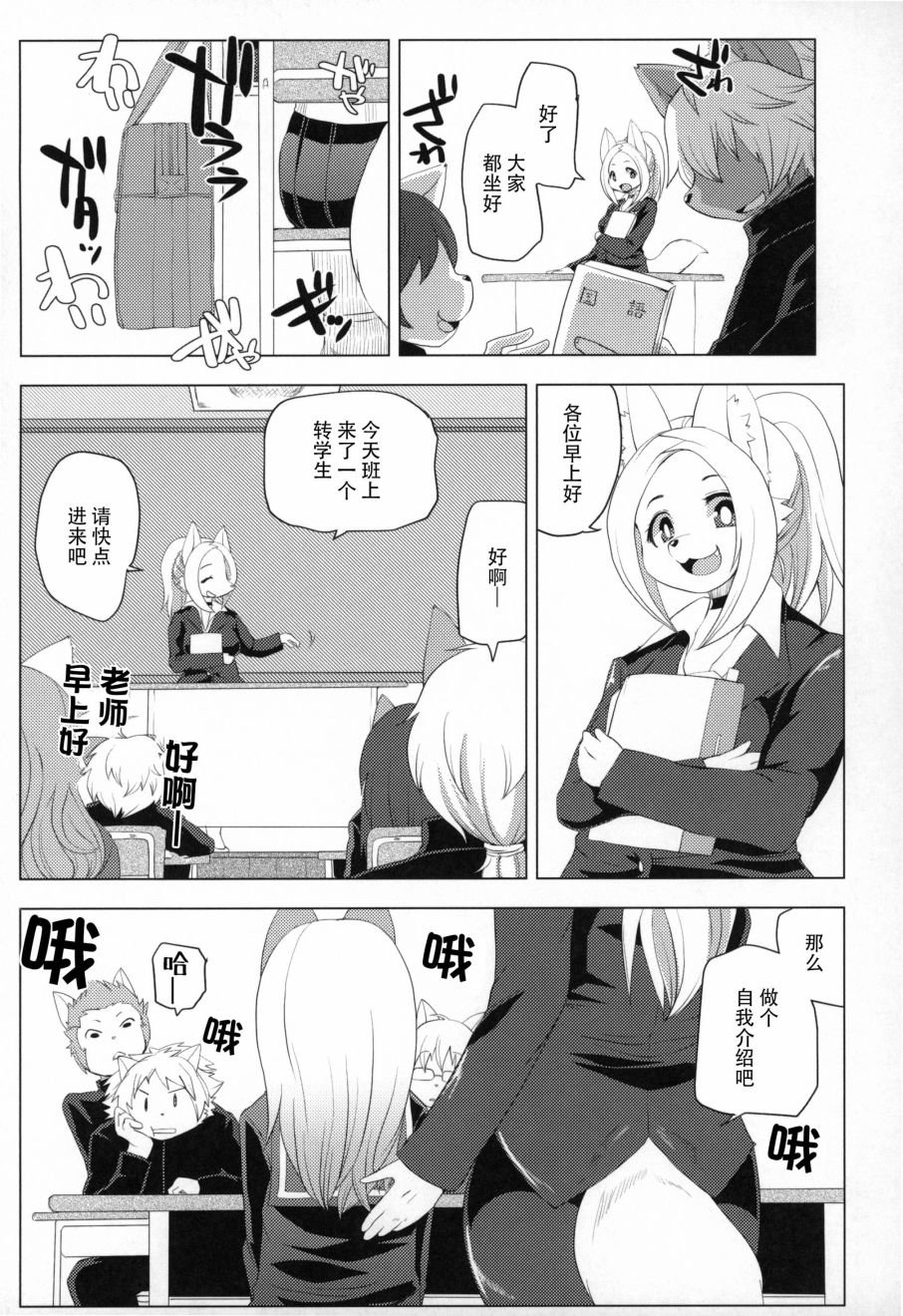 第1话