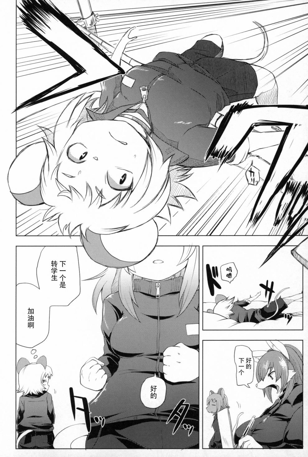 第1话