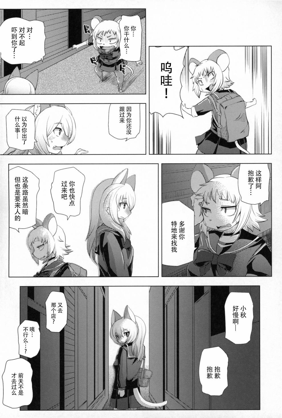 第1话