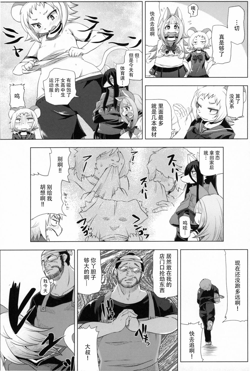 第1话