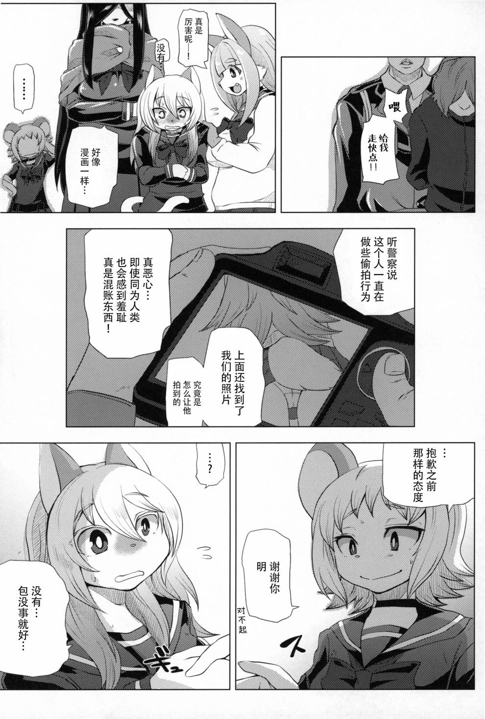 第1话