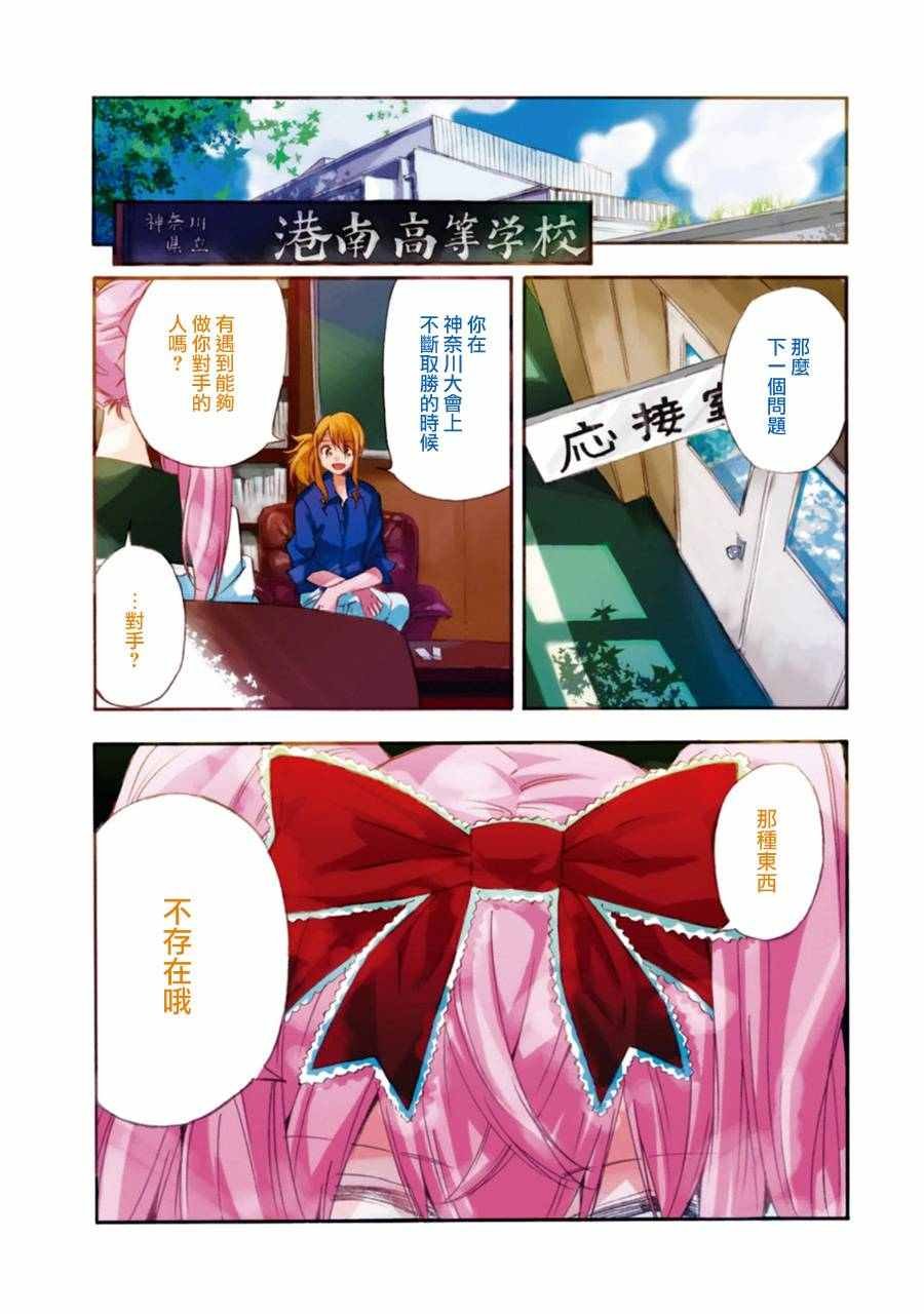 第10话