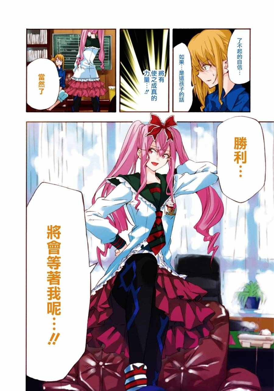 第10话