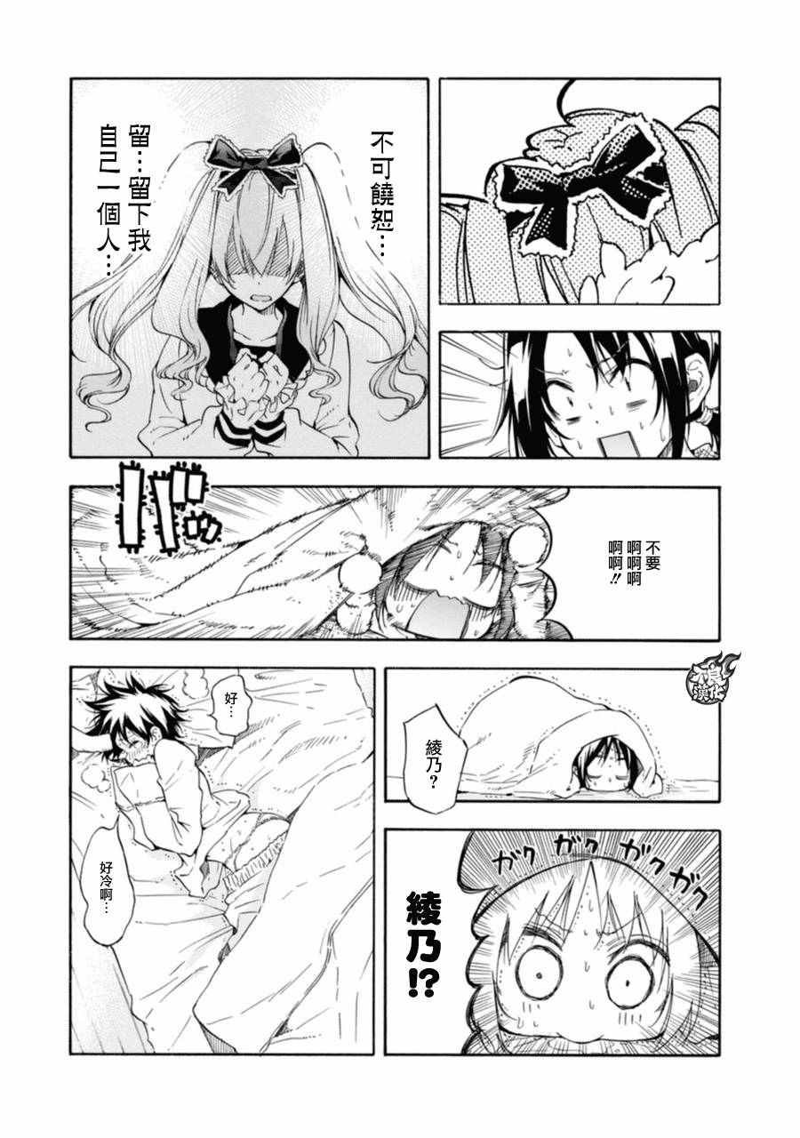 第10话