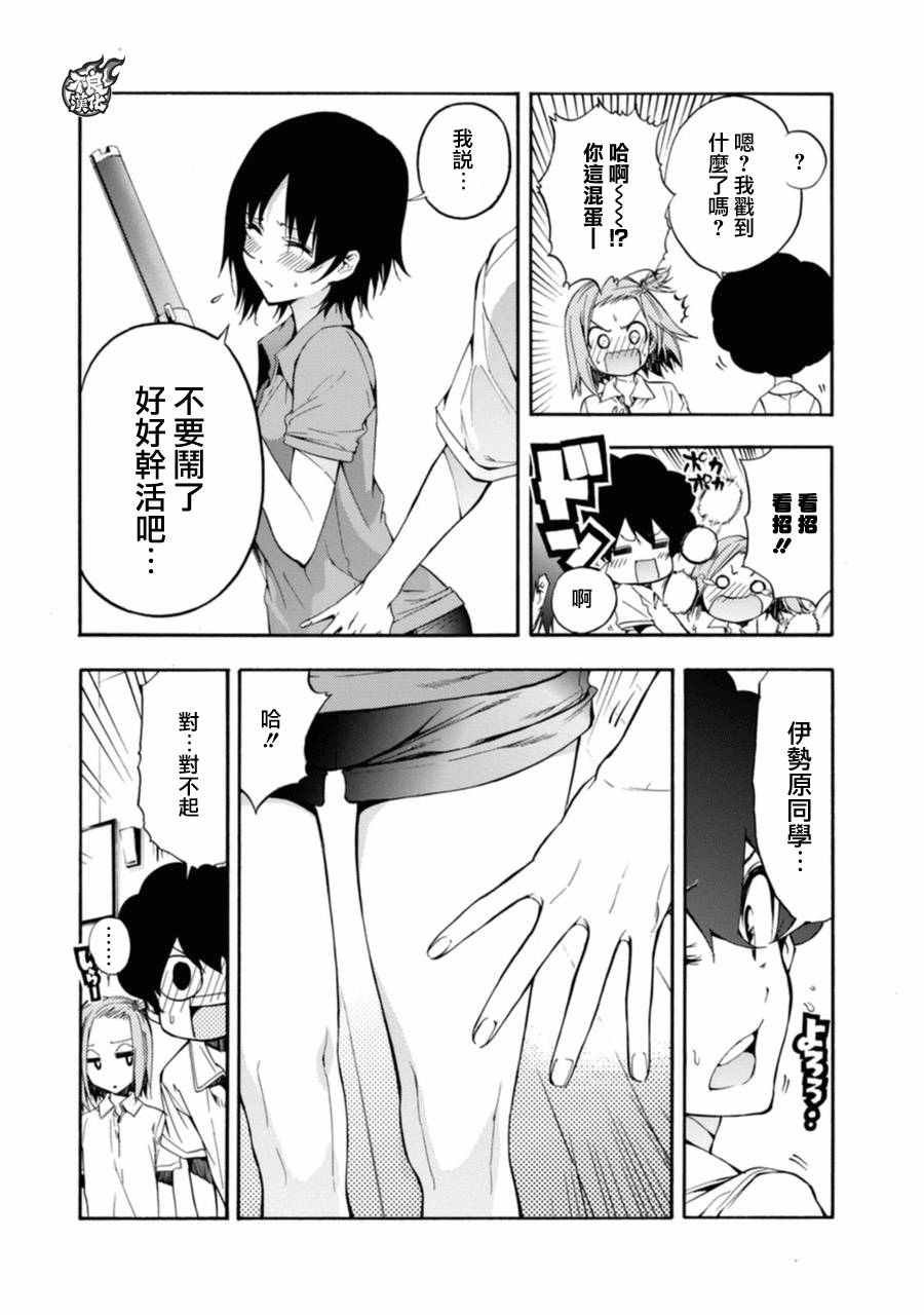 第14话