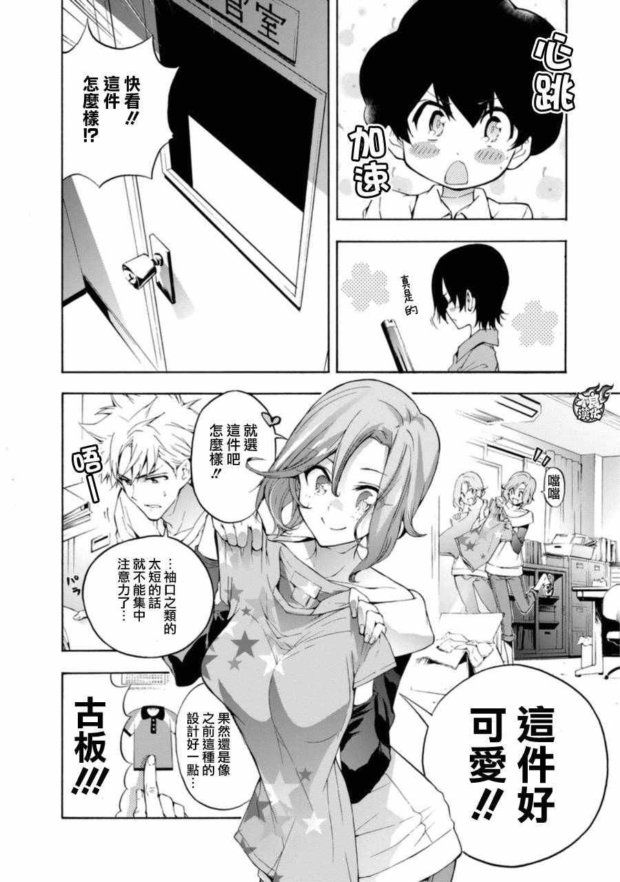 第14话