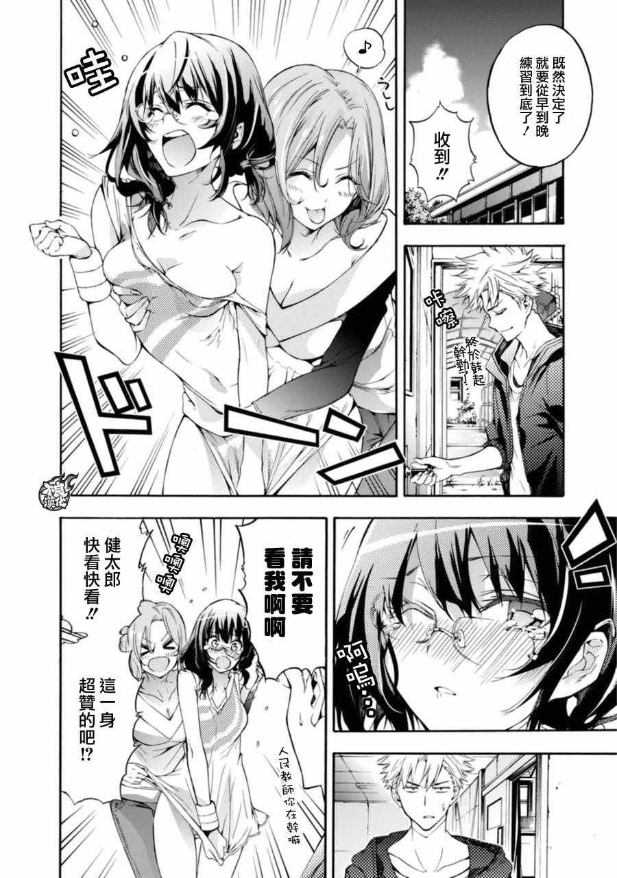 第14话