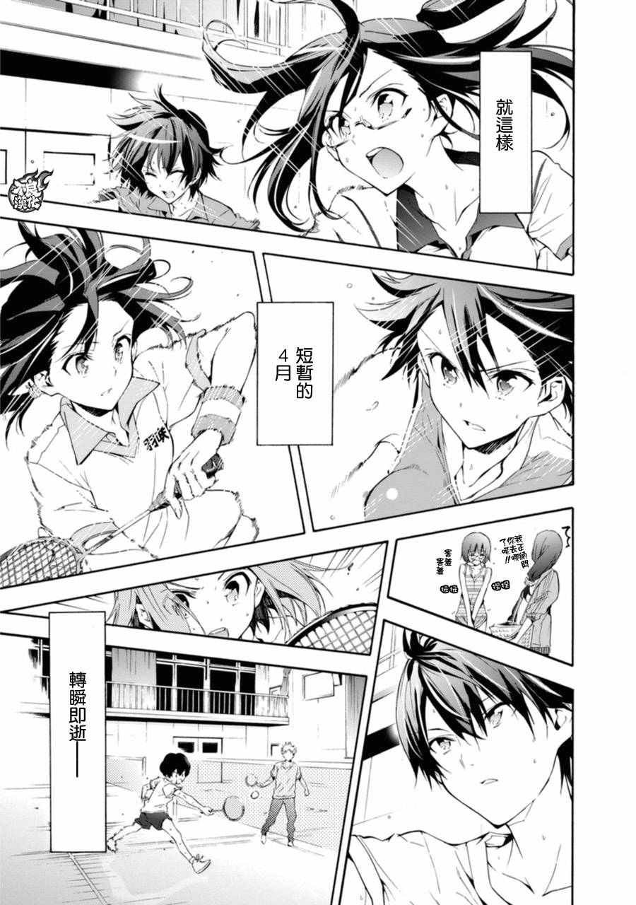 第14话