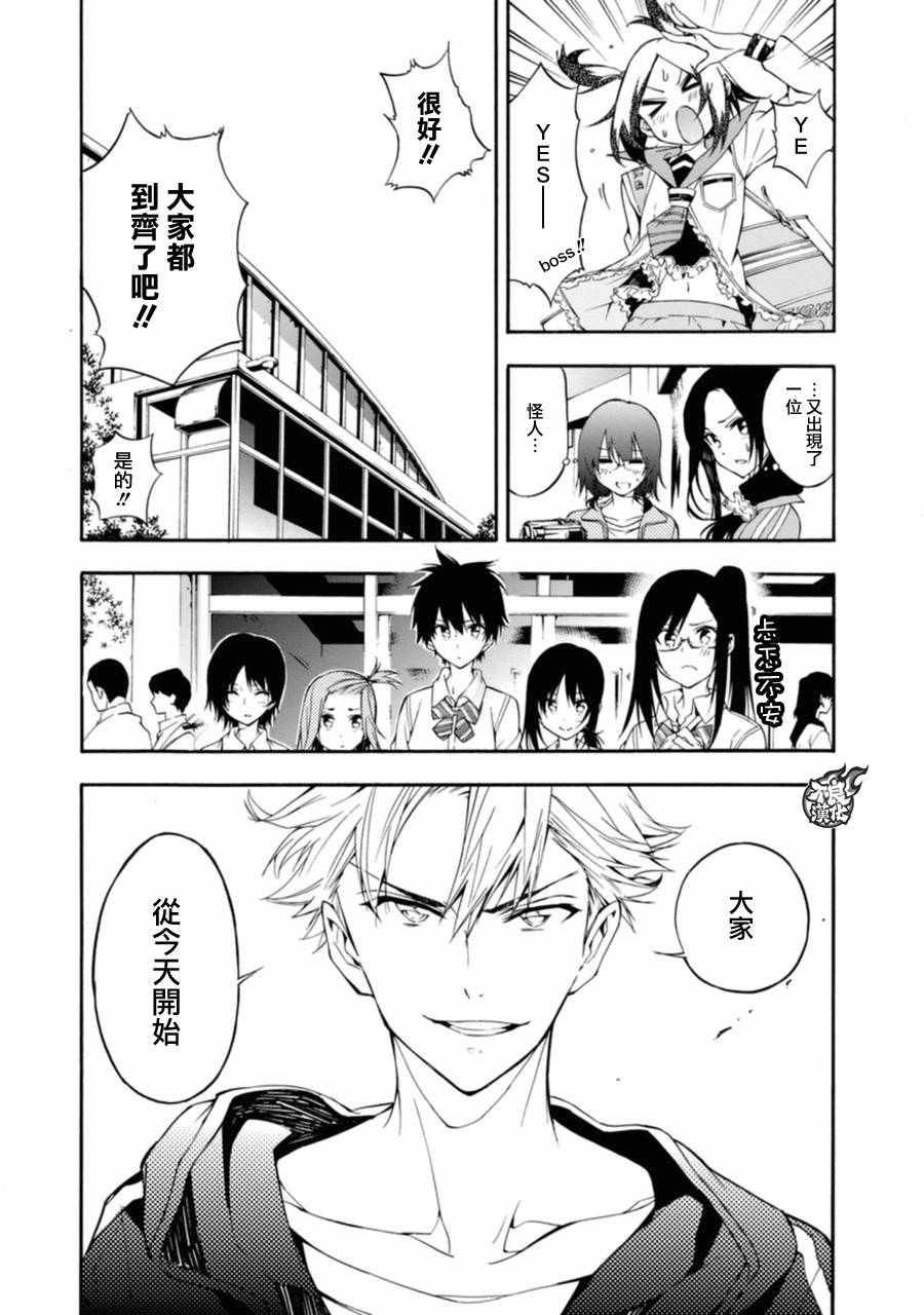 第14话