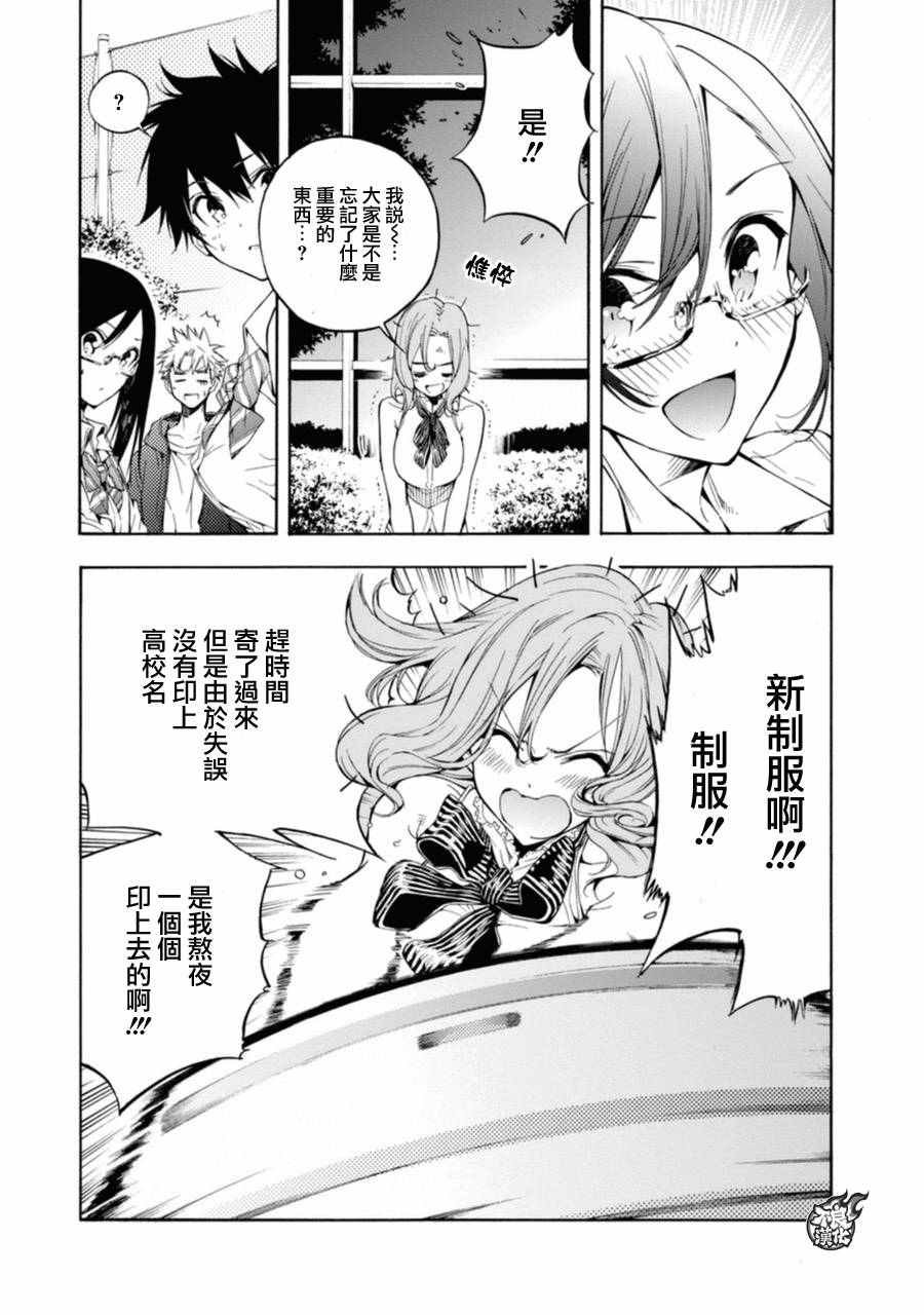 第14话