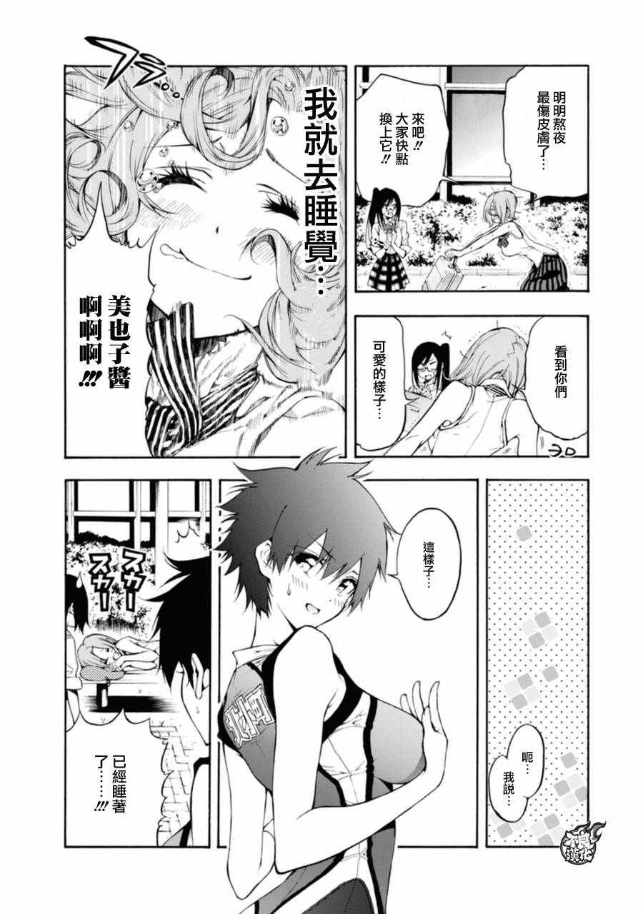 第14话