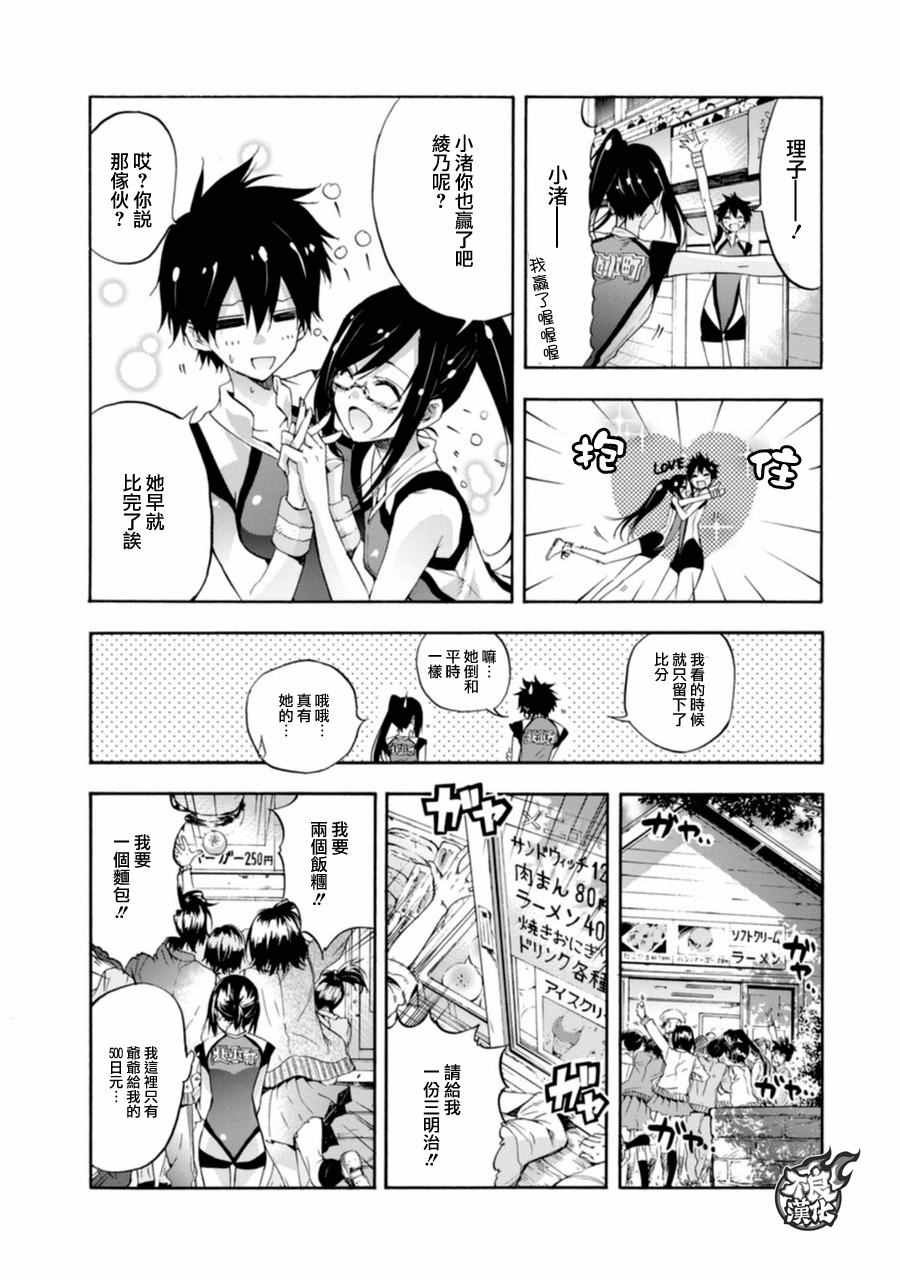 第15话