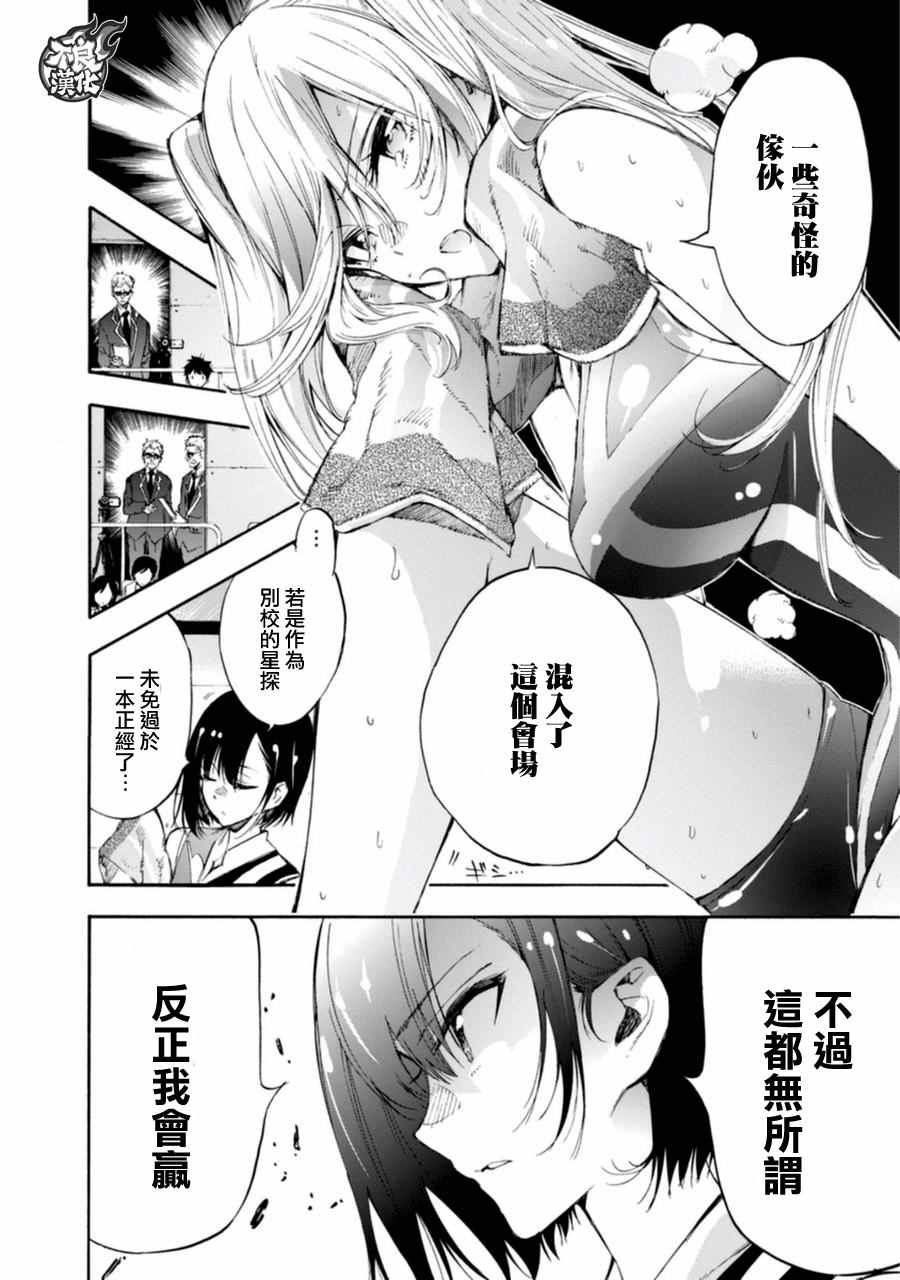 第15话