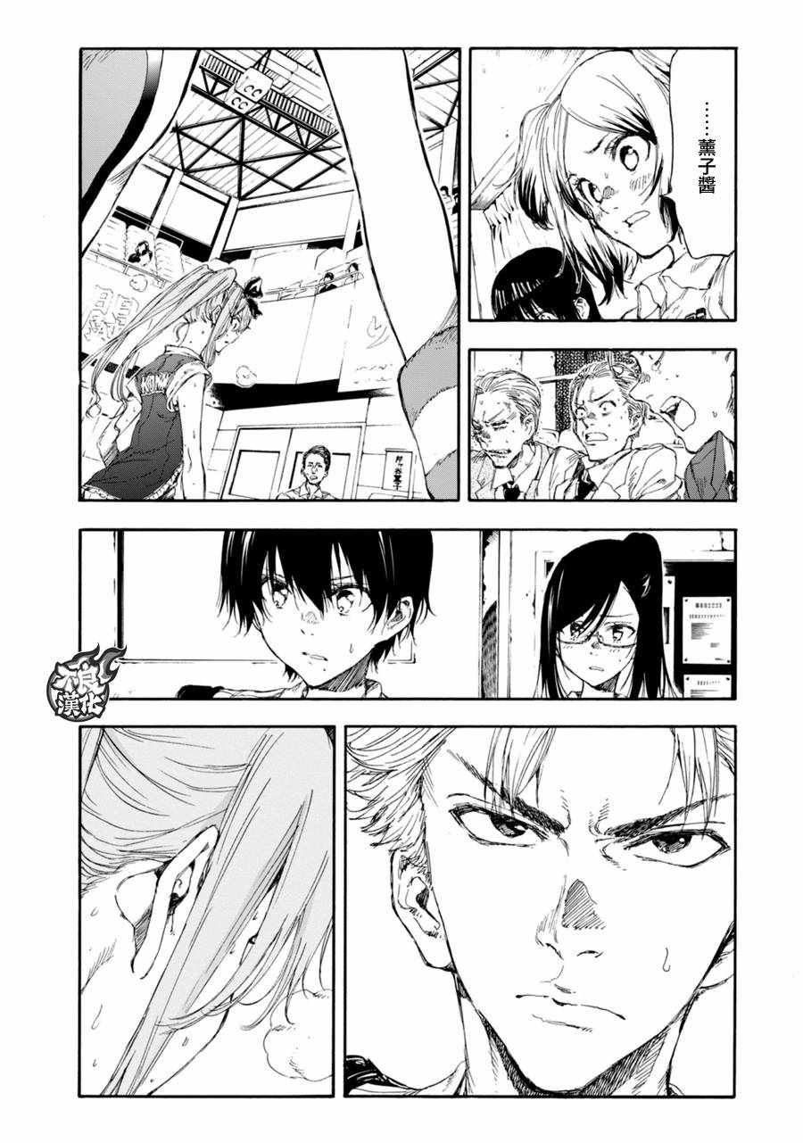 第17话