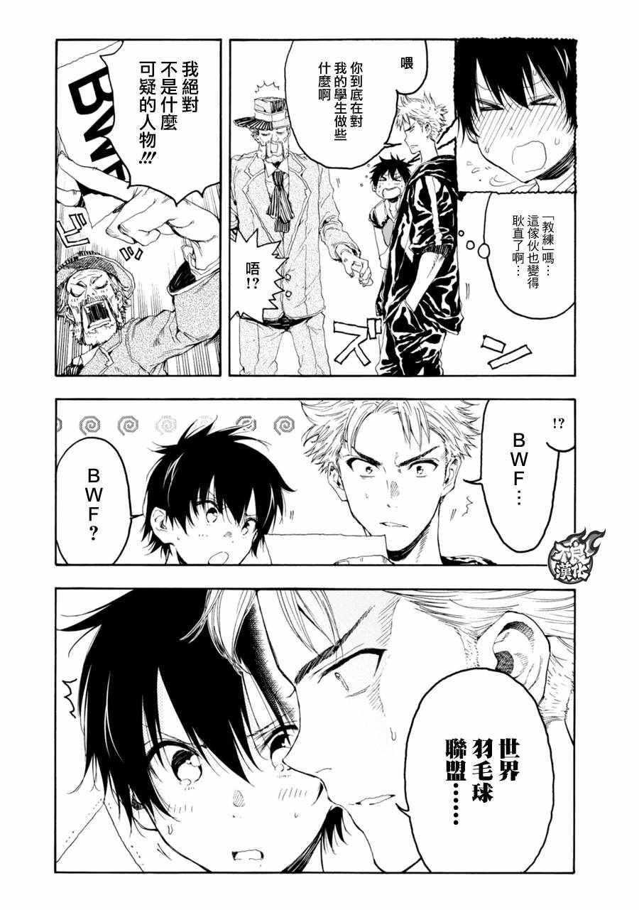 第18话