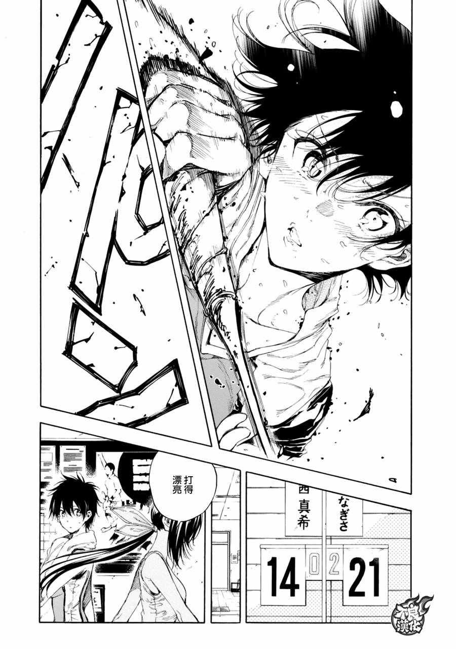 第18话