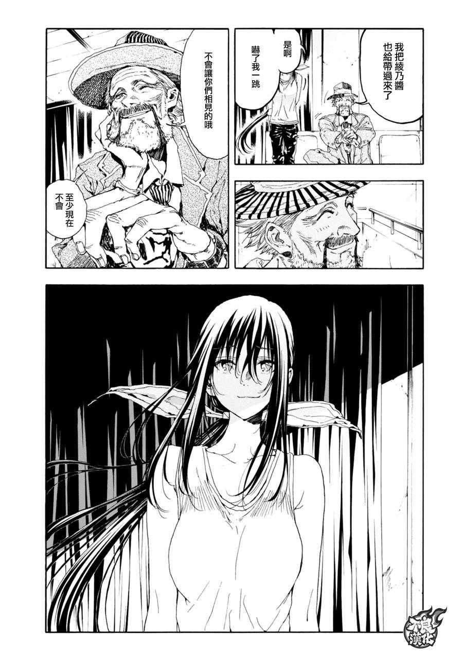 第18话