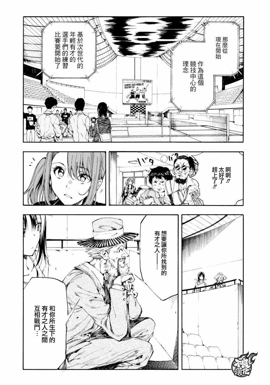 第18话