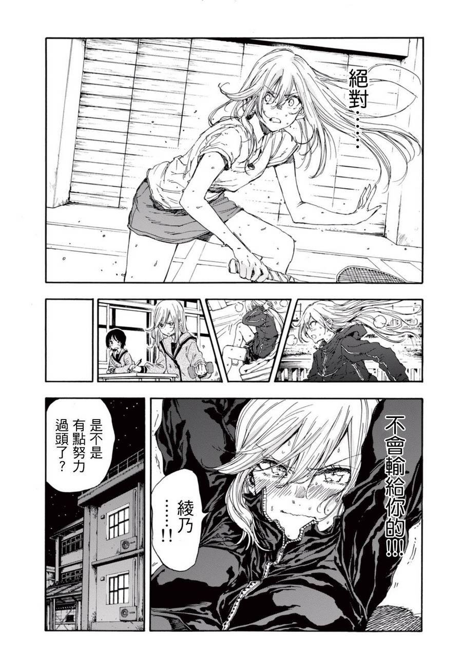 番外篇01