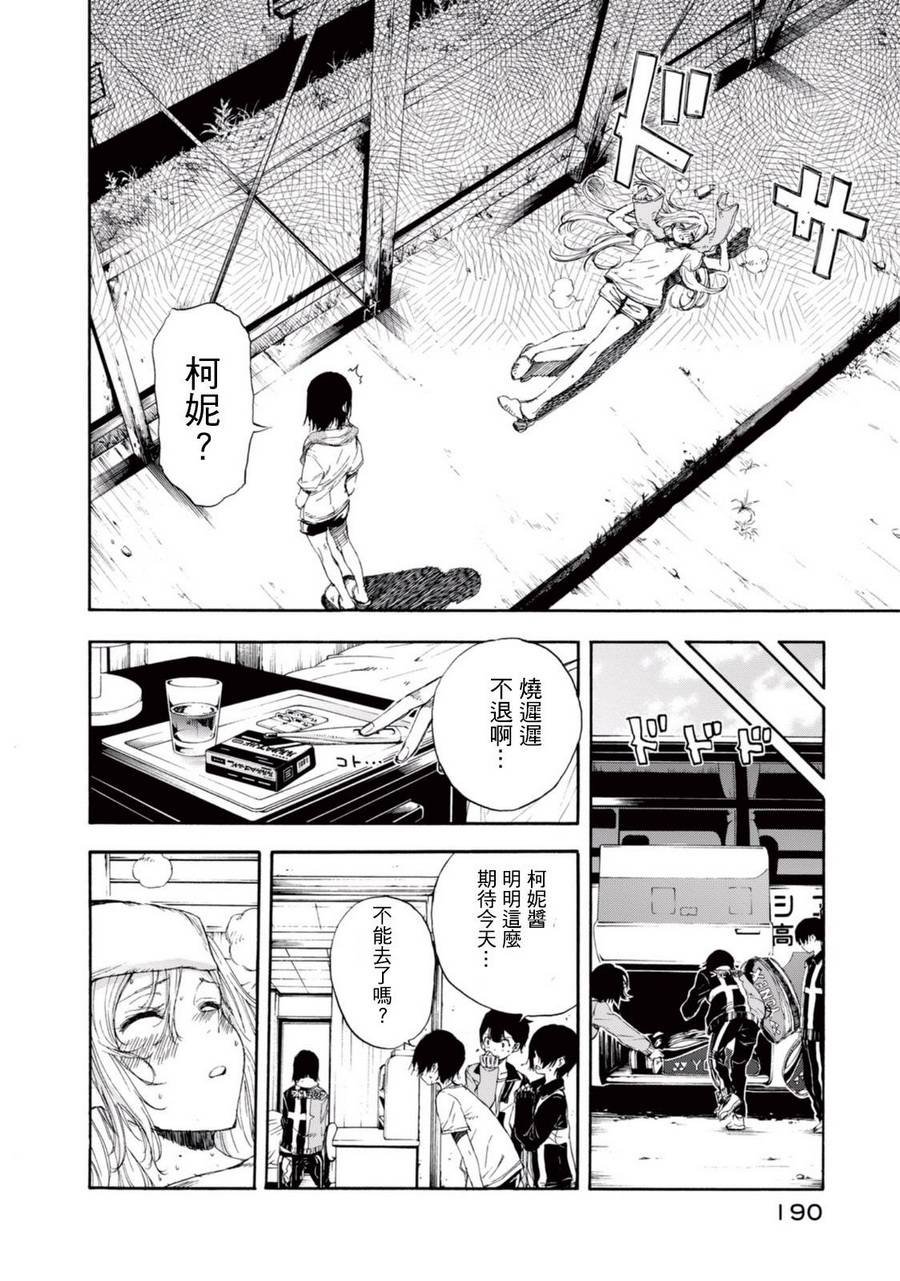番外篇01