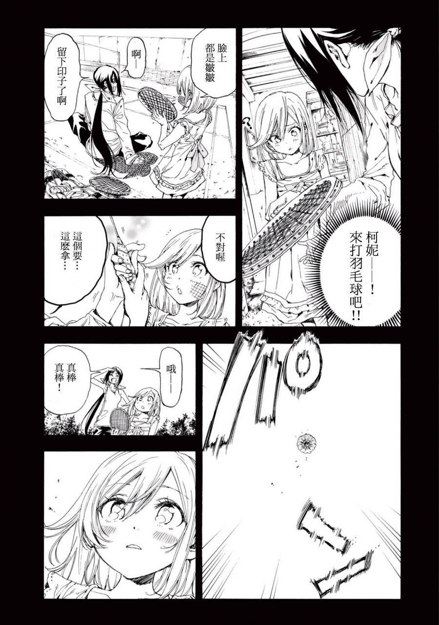 番外篇01