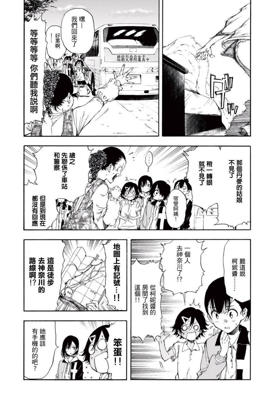 番外篇01