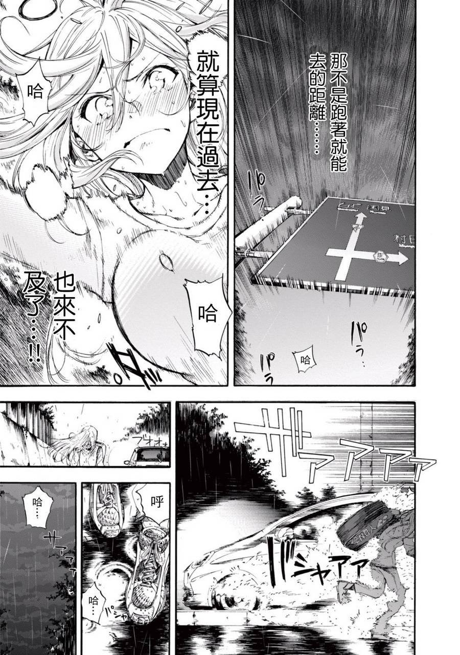 番外篇01